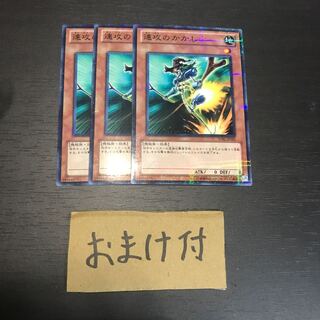 速攻のかかし パラレル ノーマル