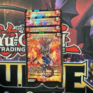 Borshak Momo King 4 sheets