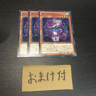 ヒュプノシスター ノーマル