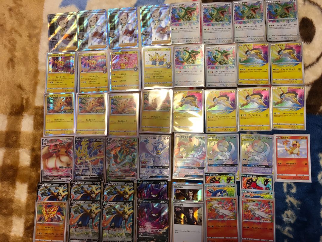 Second Psychic Luxury 1000 yen Oripa