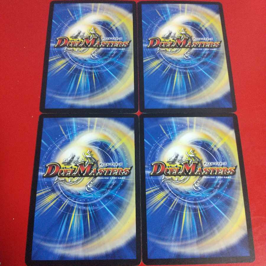 ブレイン・ストーム C プロモ