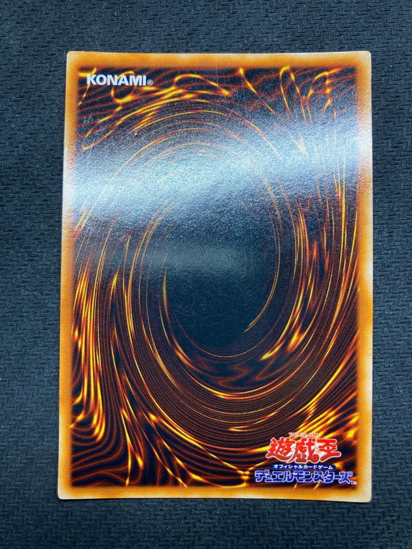 【初期シク2枚セット、おまけ付】レッドアイズブラックメタルドラゴン デビルゾア