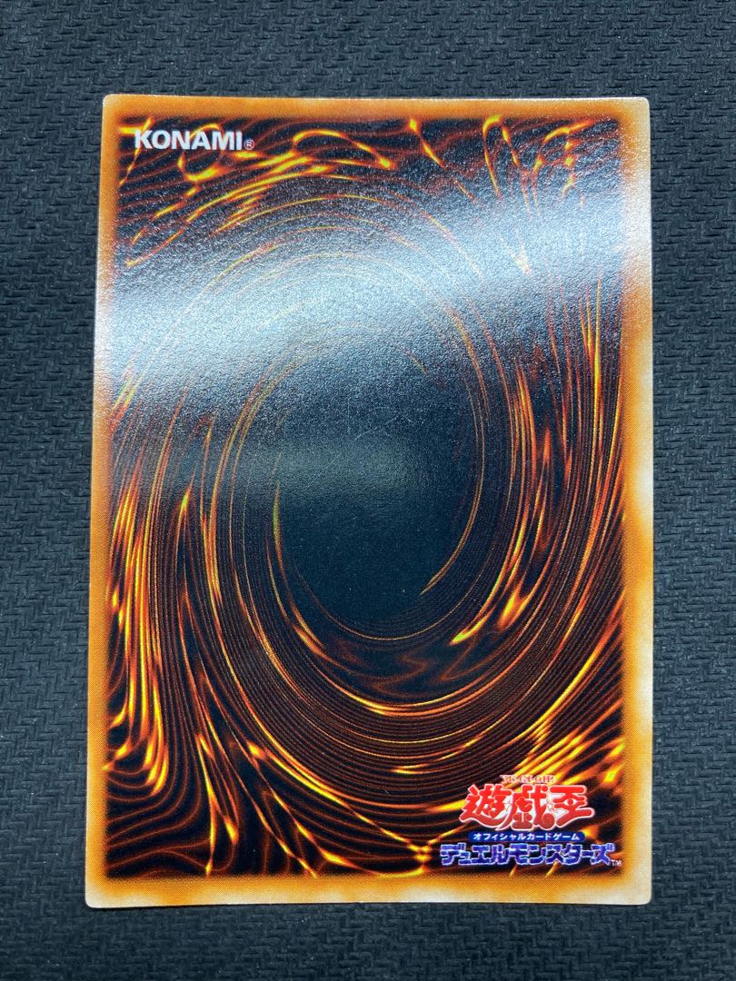 【初期シク2枚セット、おまけ付】レッドアイズブラックメタルドラゴン デビルゾア