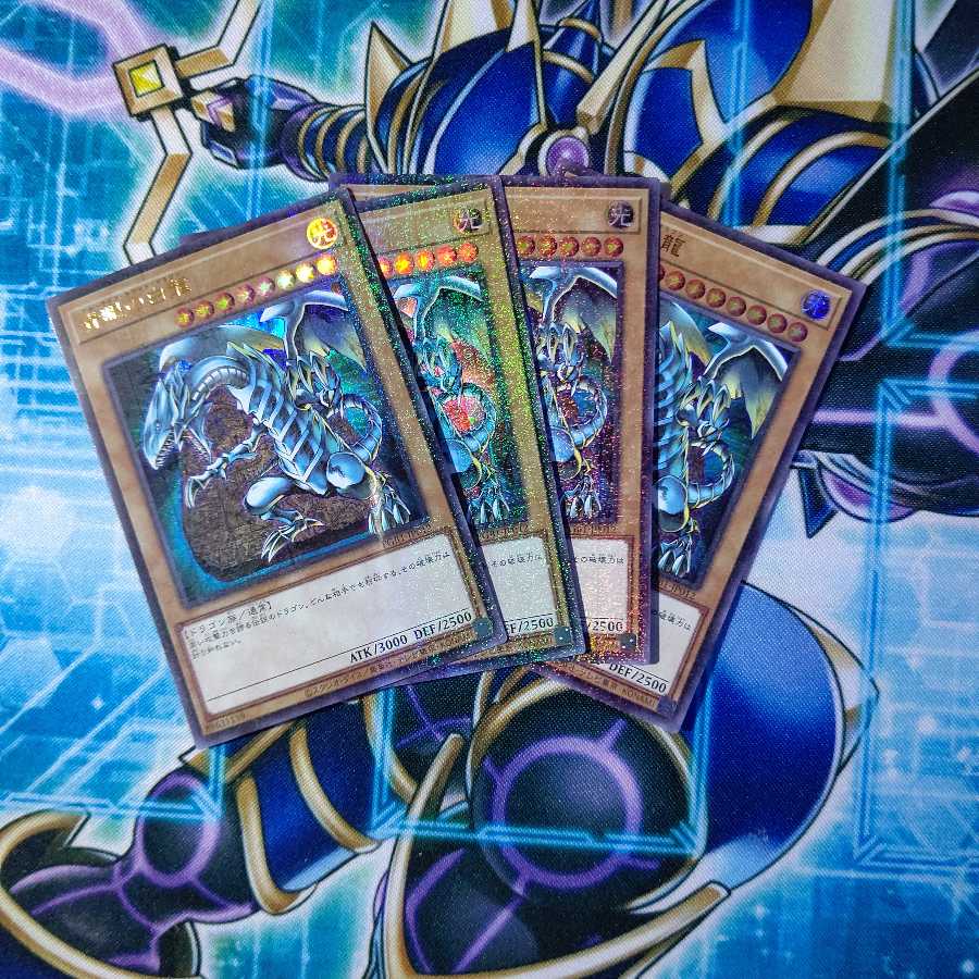 青眼の白龍 ミレニアムウルトラレア ４枚セット