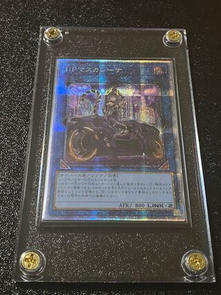 限定1個 マスカレーナ・ロゼプリズマシク確 お楽しみ袋 他秘蔵レア・ステンレス