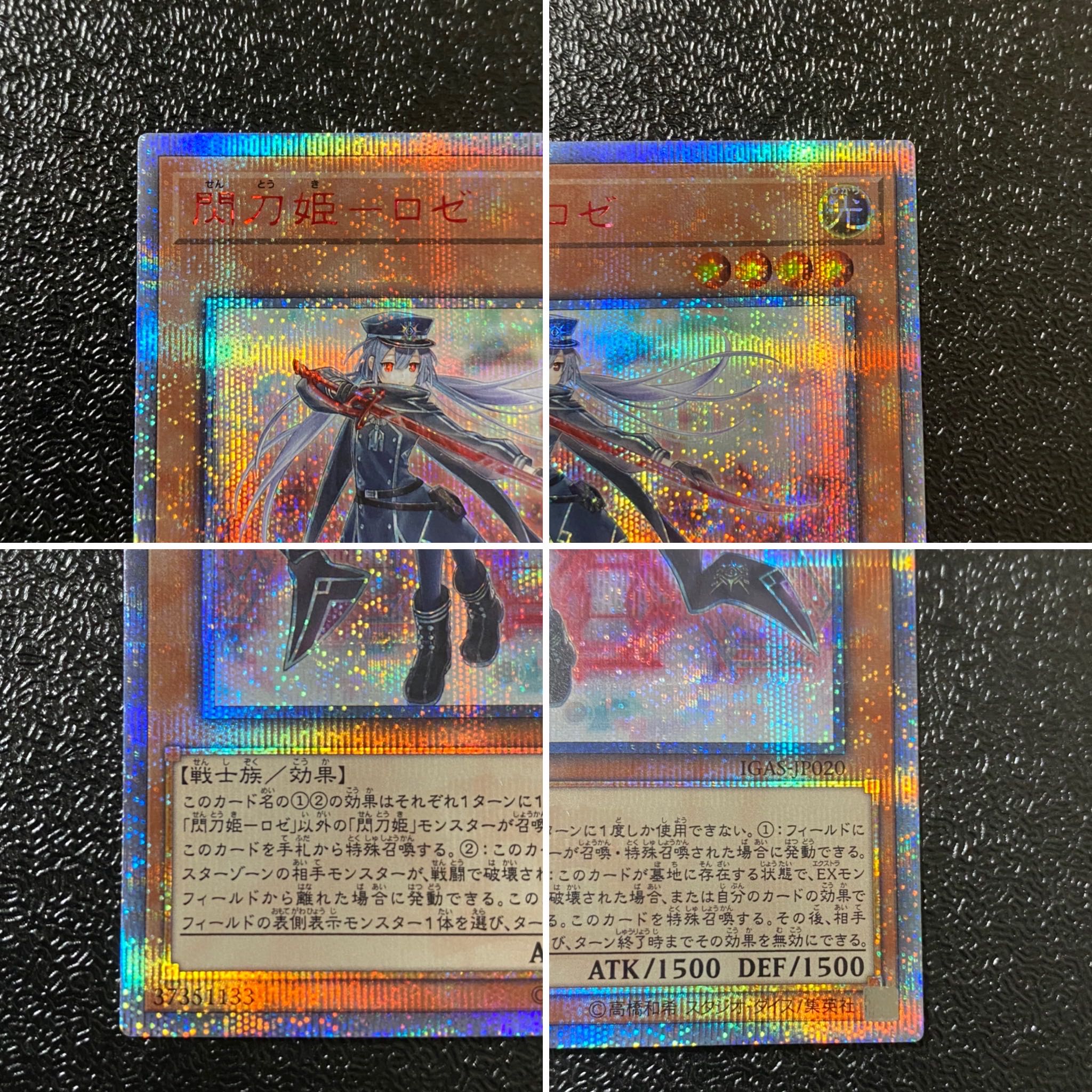 限定1個 マスカレーナ・ロゼプリズマシク確 お楽しみ袋 他秘蔵レア・ステンレス