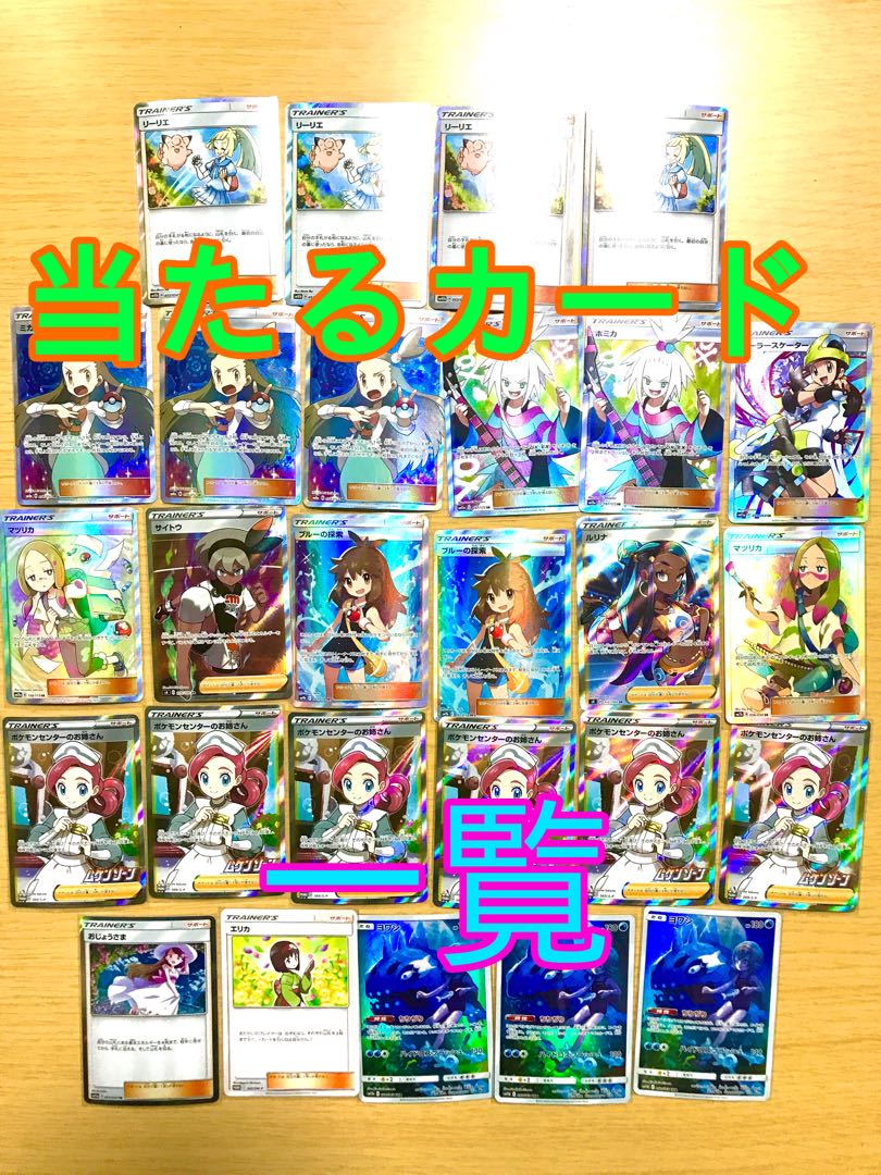 ポケカ オリパ 3口