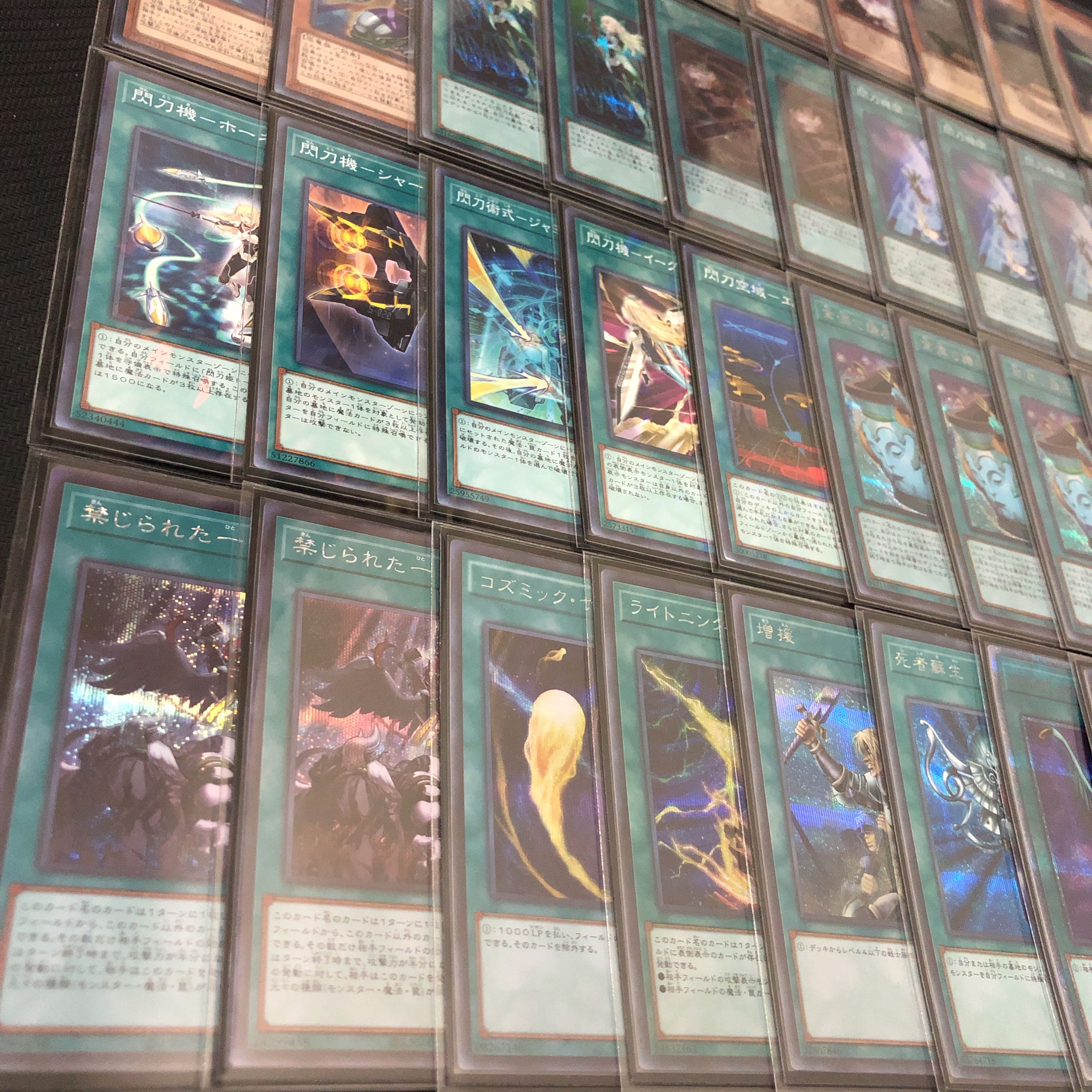 遊戯王 閃刀姫 高レアリティ 優勝構築デッキの通販 停止