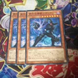 キズ有り 多次元壊獣ラディアン ノーマル 3枚