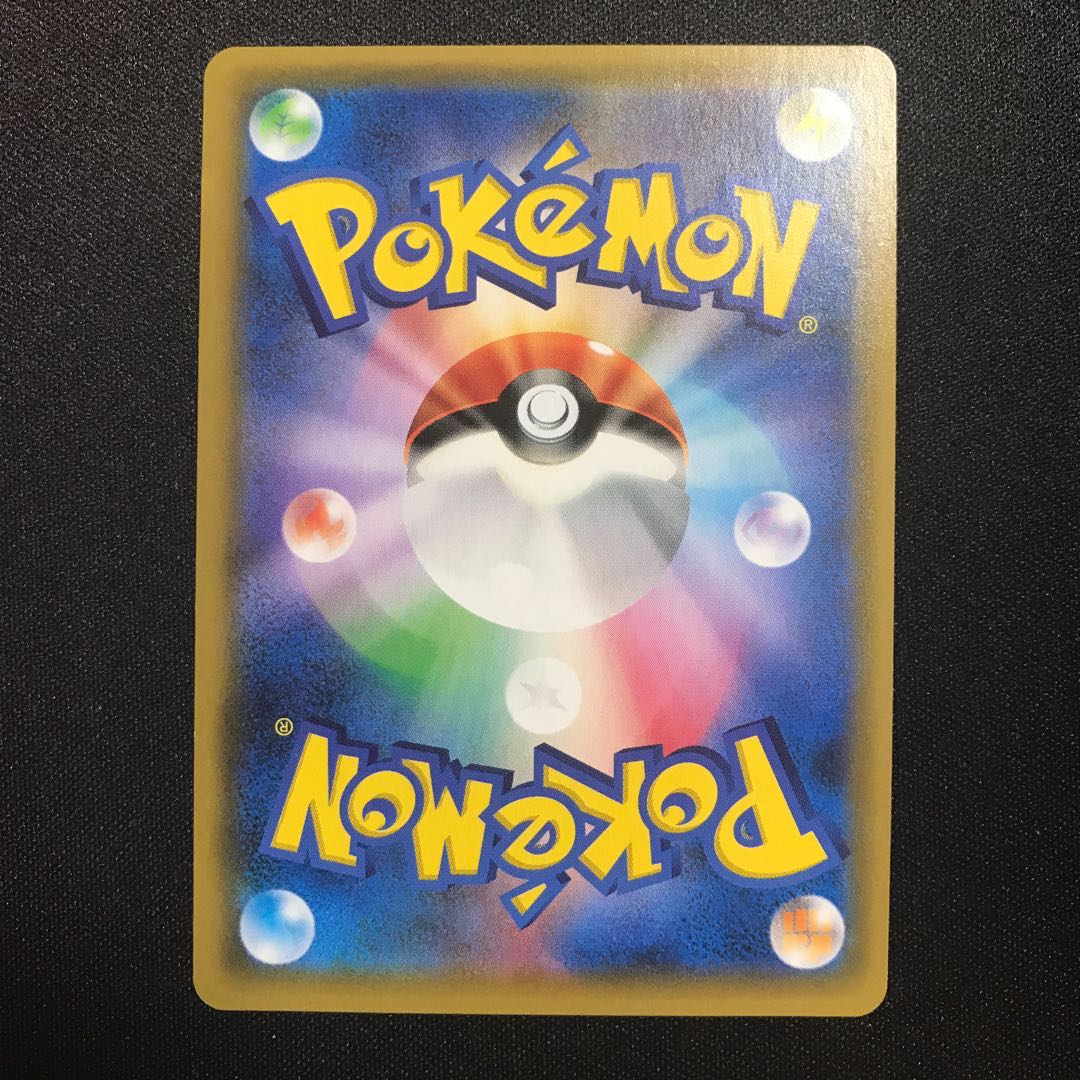 ブースターGX RR