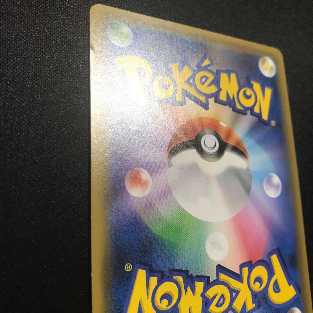 ブースターGX RR