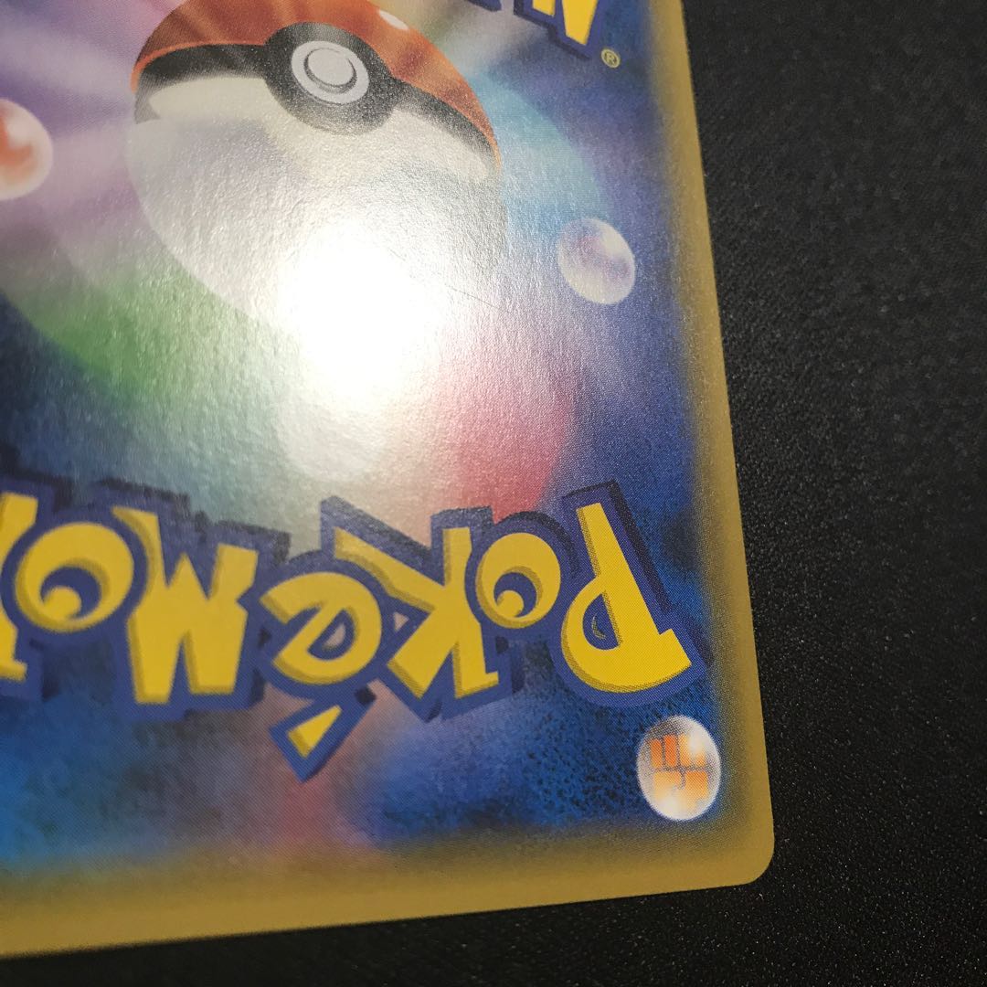 ブースターGX RR