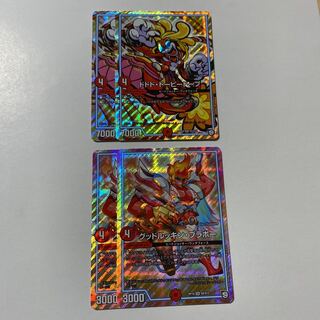 グッドルッキン・ブラボー ドドドドーピードープ 各2枚セット