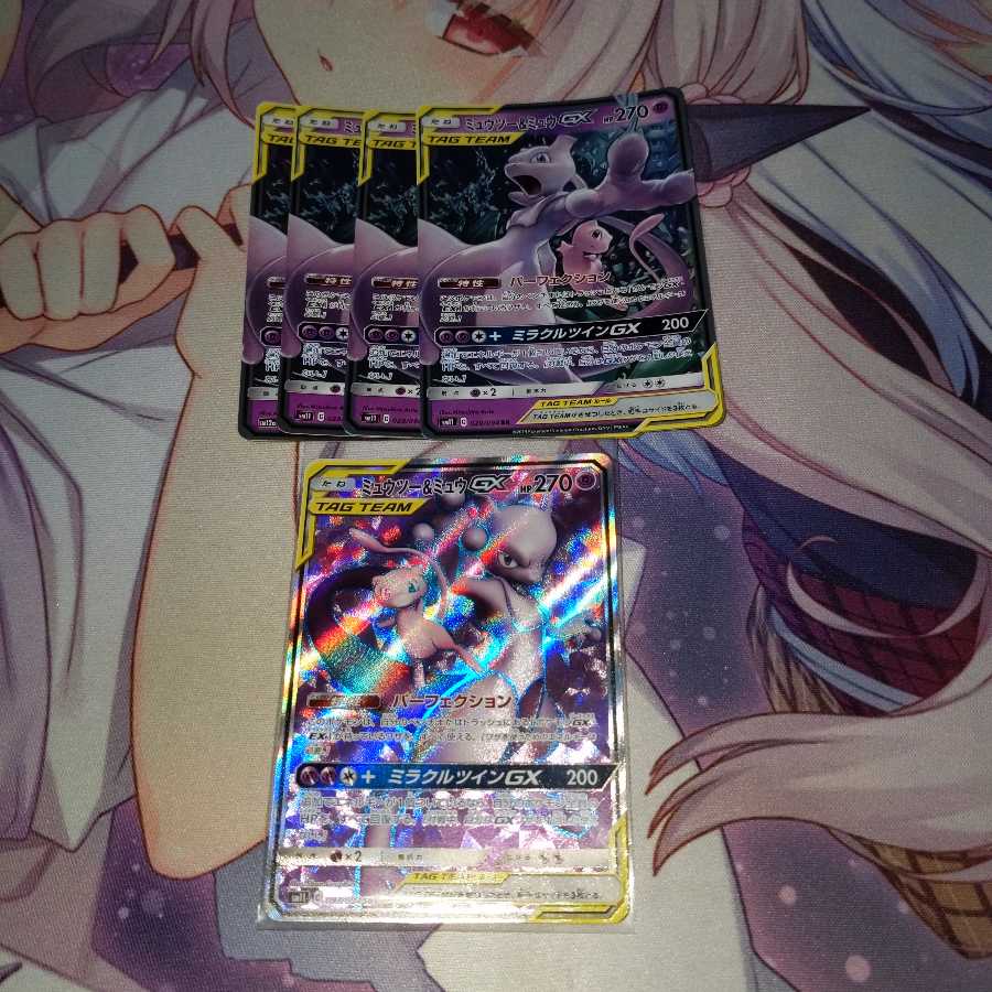 ミュウツー＆ミュウGX　SR＋RR