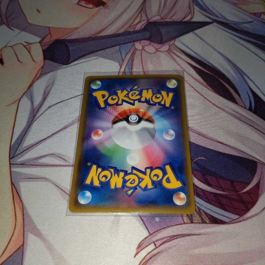 メガヤミラミ&バンギラスGX SR