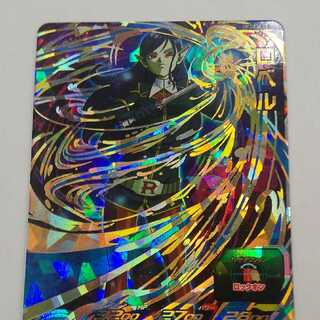 【美品】ロベル UM3-036 CP