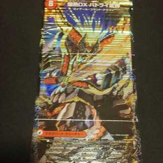 爆熱剣 バトライ刃｜爆熱天守 バトライ閣｜爆熱DX バトライ武神