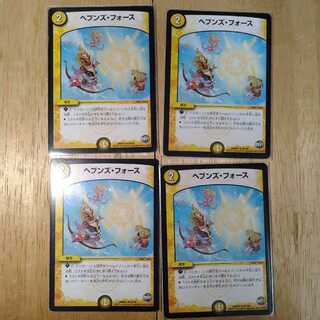 ヘブンズ・フォース　4枚セット