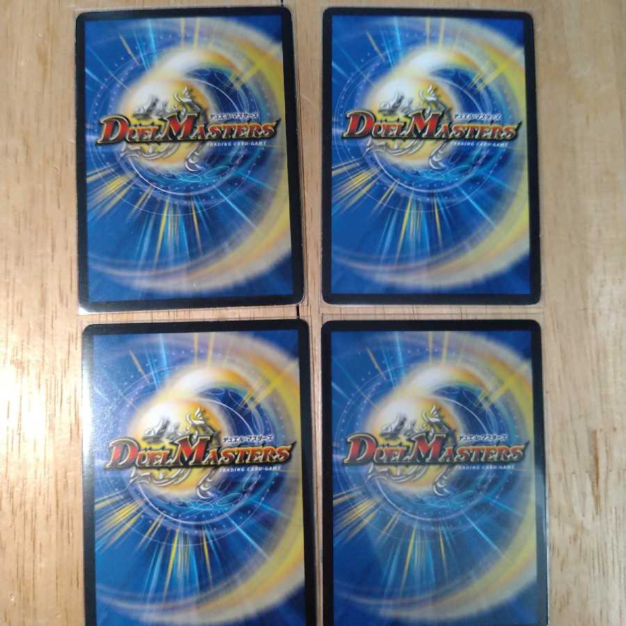 ヘブンズ・フォース　4枚セット