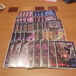 黒単デスザーク　ねむデッキ