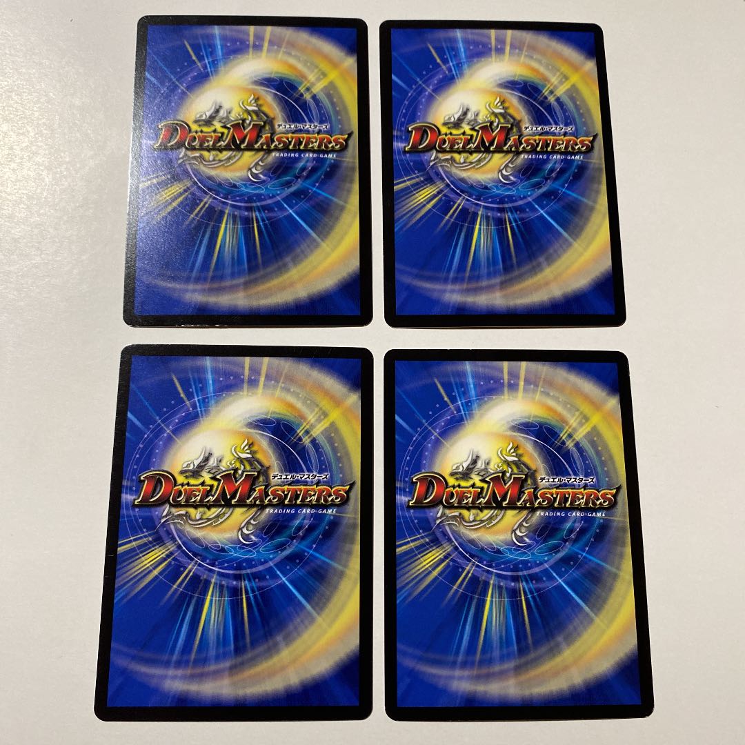 メルゲ否男｜「今も我らの願いはただひとつ」4枚セット