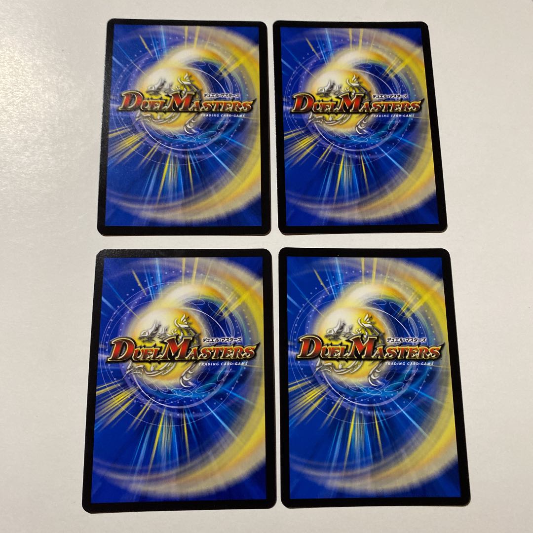 GOOOSOKU・ザボンバ 4枚セット