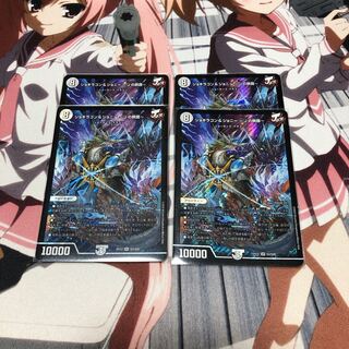 ジョギラゴン&ジョニー -Jの旅路- SR