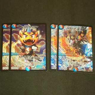 暴剣坊 アラシ 2枚 暴剣王邪ハリケーン2枚