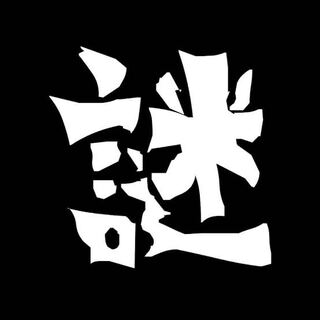 Psychic High Price! Pokemon Card Mystery Oripa