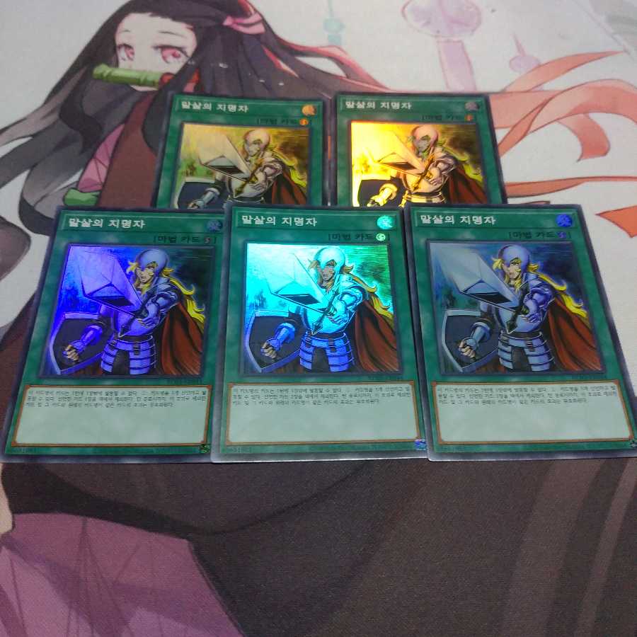 韓国　抹殺の指名者 スーパーレア