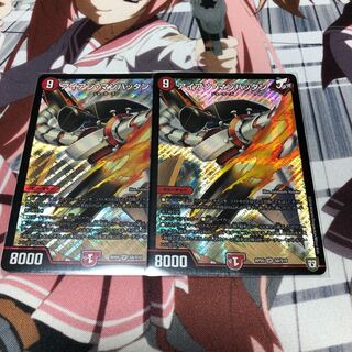 アイアン・マンハッタン SR