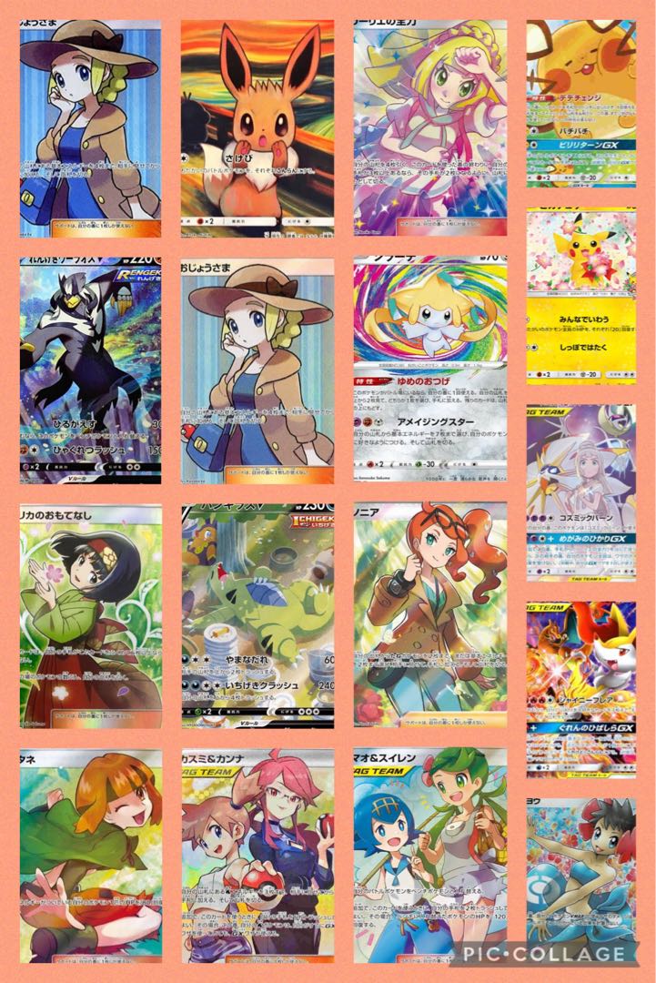 ポケカ サポートSr確定2000円オリパ 3口用