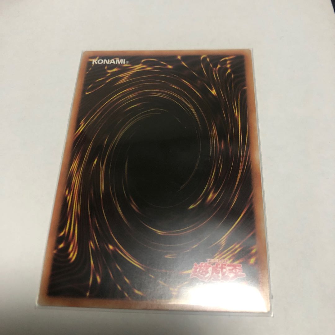 焔聖騎士帝-シャルル 【ウルトラレア】