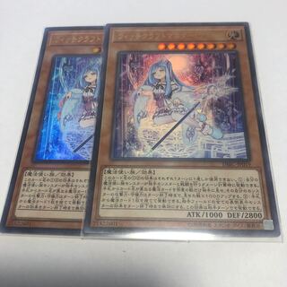 ウィッチクラフトマスター・ヴェール【ウルトラレア】