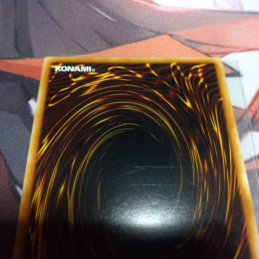 韓国　キメラテック・オーバー・ドラゴン アルティメットレア