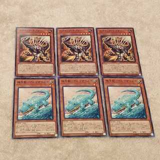 珠玉獣-アルゴザウルス　スクラップ・ラプター