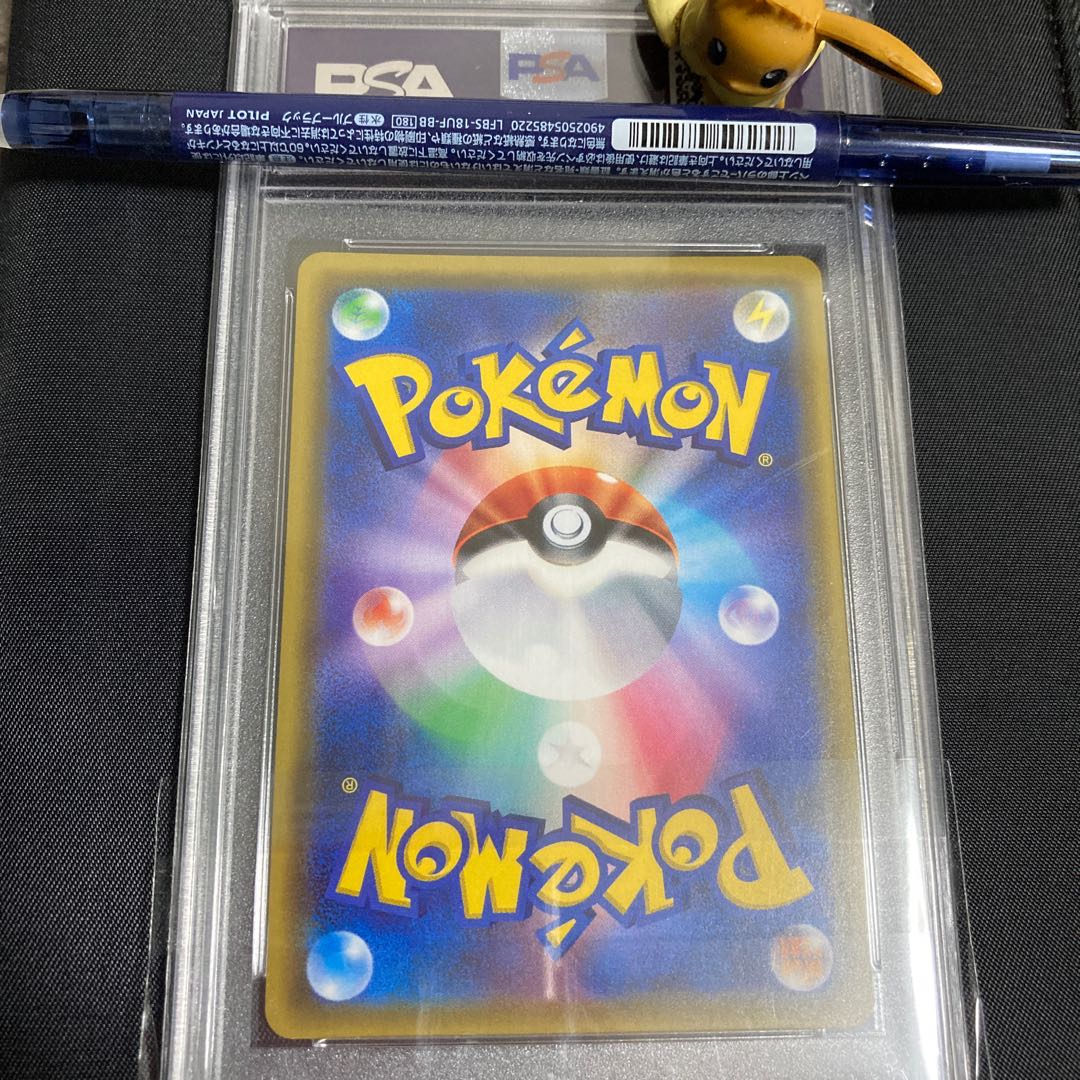 PSA10 シロナ SR (070/066 sm5)