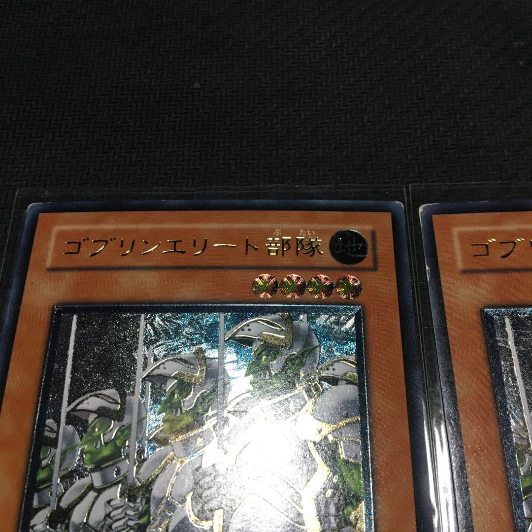 Goblin Elite Attack Force Ultimate Scratched