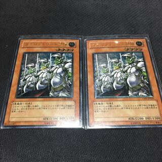 Goblin Elite Attack Force Ultimate Scratched