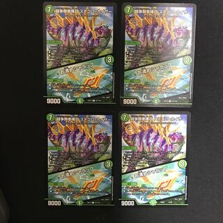 闘争類拳嘩目 ステゴロ・カイザー｜お清めシャラップ