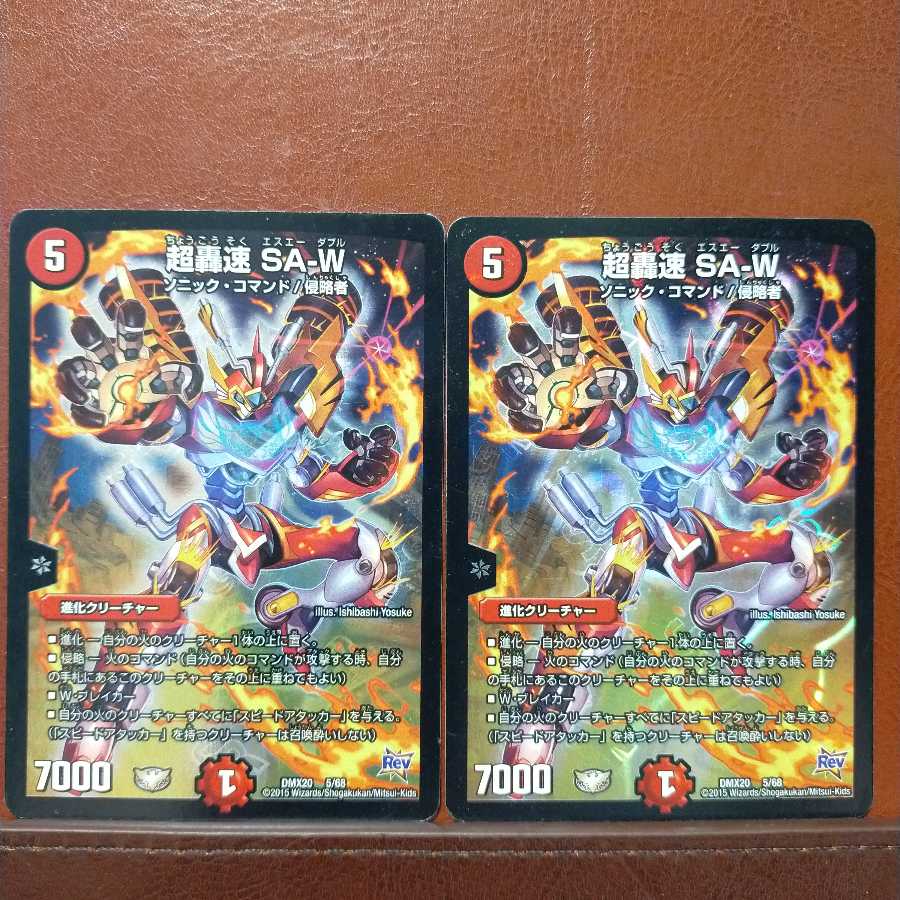 Fst421 Set Discount Psychic Roaring Speed SA-W