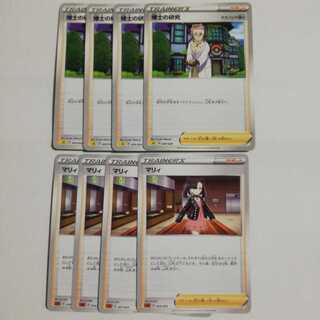 博士の研究　マリィ　８枚セット