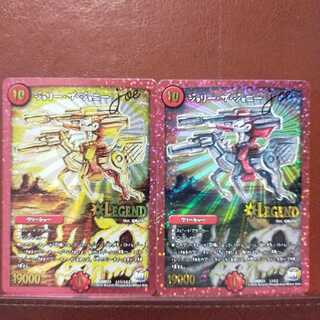 セット割引　ジョリー・ザ・ジョニー Joe