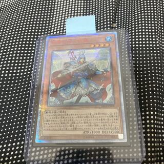 戦華の仲-孫謀 20thシークレットレア