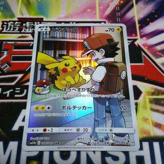 ピカチュウ CHR ドリームリーグ