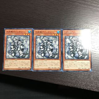 水晶機巧-リオン