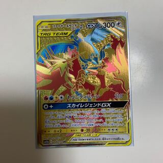 Moltres & Zapdos & ArticunoGX UR