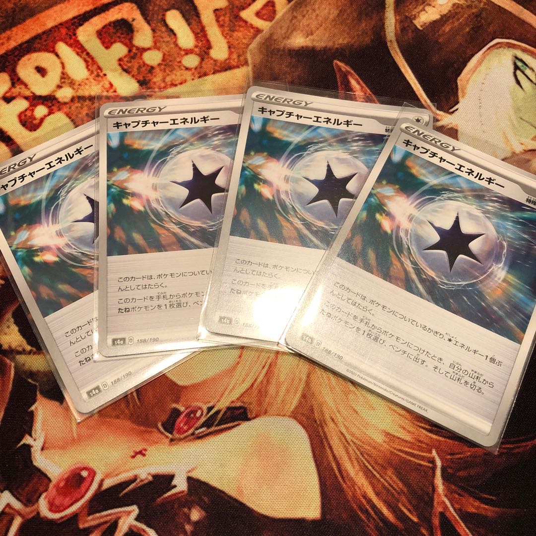 キャプチャーエネルギー 1282様専用