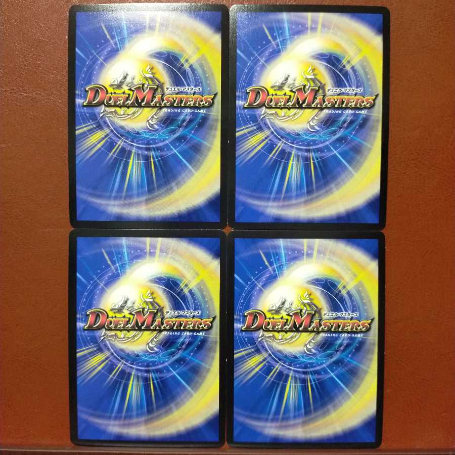 セット割引　龍装車 マグマジゴク｜地獄スクラッパー