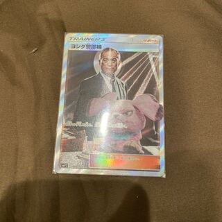 ヨシダ警部補 SR